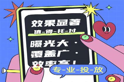 百度推广排名案例研究：如何利用关键词提升品牌知名度